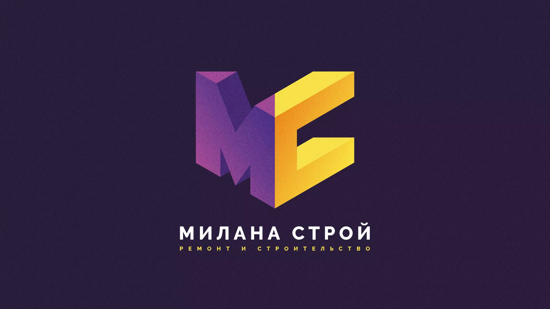 Разработка сайта строительной компании «Милана-Строй» в Чапаевске